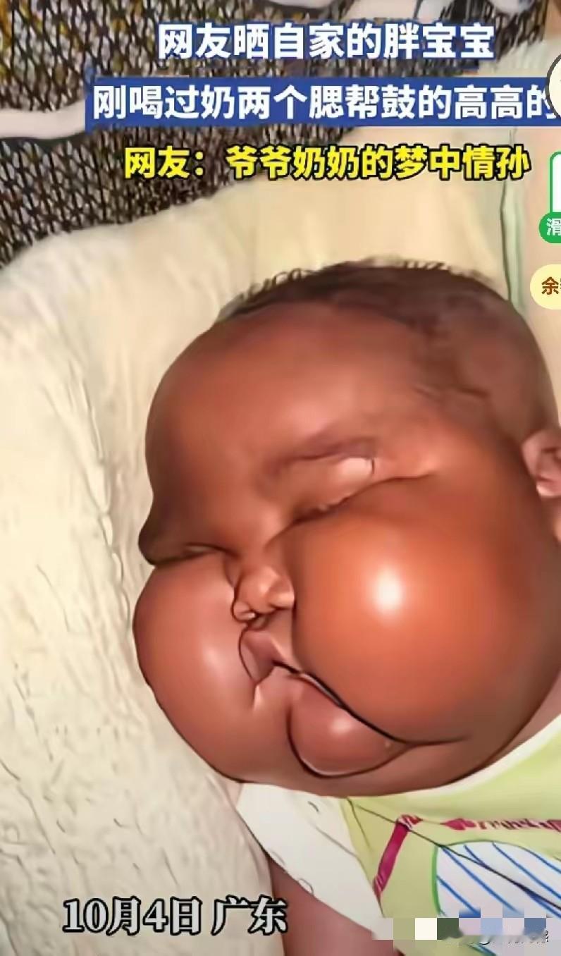 这孩子真胖乎，看着超级可爱，必须为这孩子的父母点赞，不为别的，只因为他们把孩子照
