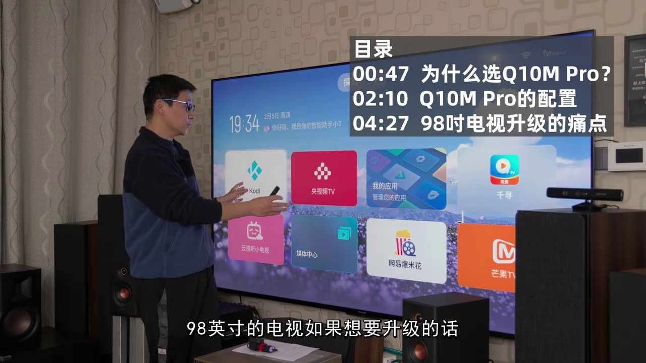 TCL Q10M Pro旗舰电视评测：4K HDR高清体验升级