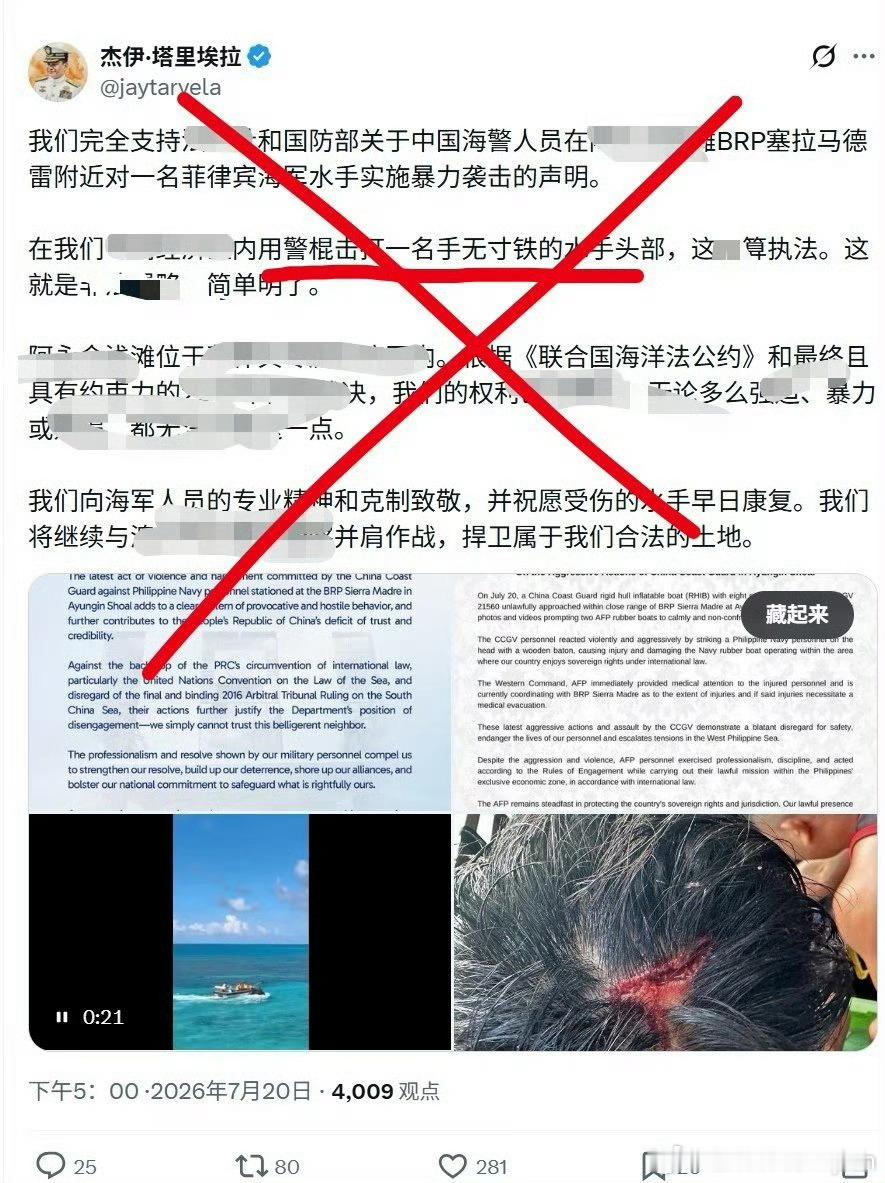 菲方围顶冲撞中方巡逻艇菲律宾那艘非法“坐滩”仁爱礁的57号舰，释放了2艘橡皮艇，