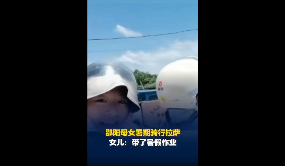 湖南邵阳13岁的小姑娘刘雅鑫，年纪不大却特别有主见。她和母亲俩人平时就喜欢刷视
