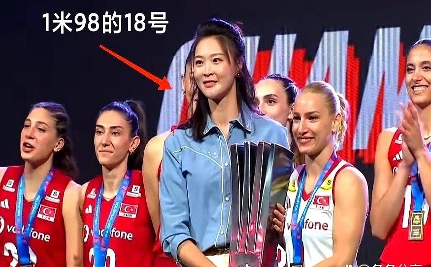 惠若琪给土耳其女排颁奖时，有个细节挺让人纳闷。网上资料说她身高1米92，可站在