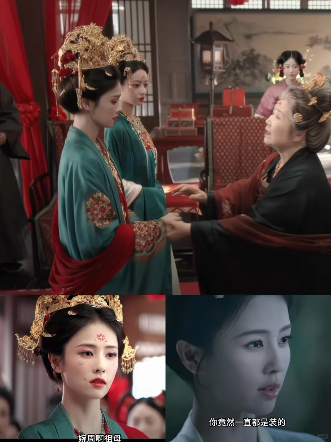 白鹿莫离大虐前期的磨难已足够揪心，真相揭开才知悲剧早已注定。叶璃满心苦楚与怨愤