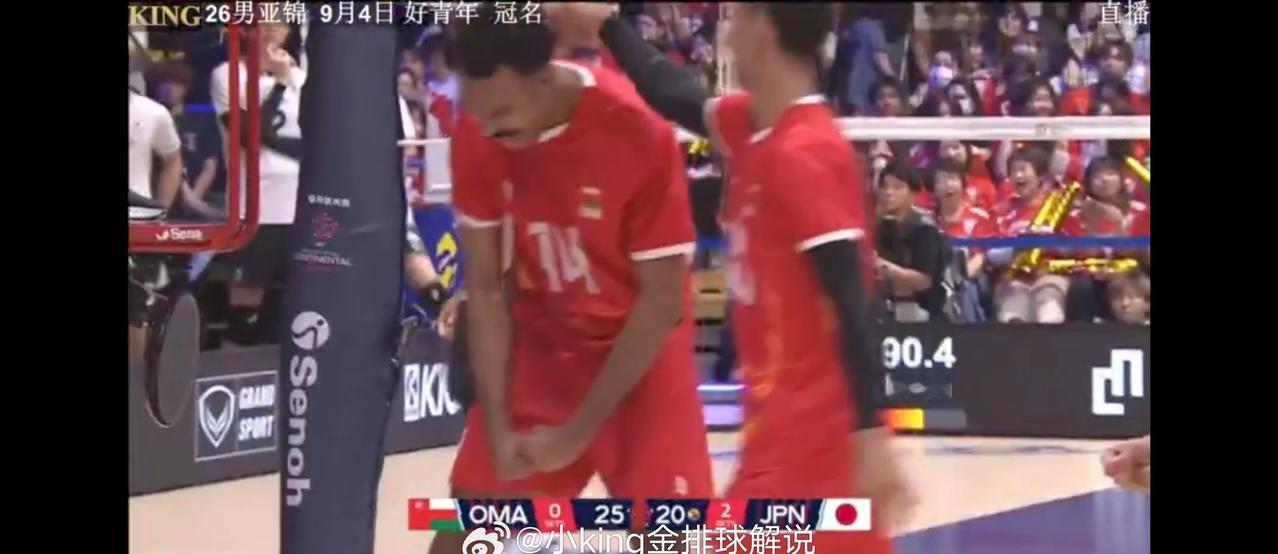 日本丢掉一局。恭喜阿曼🇴🇲拿下一局。中国男排2026男排亚锦赛​