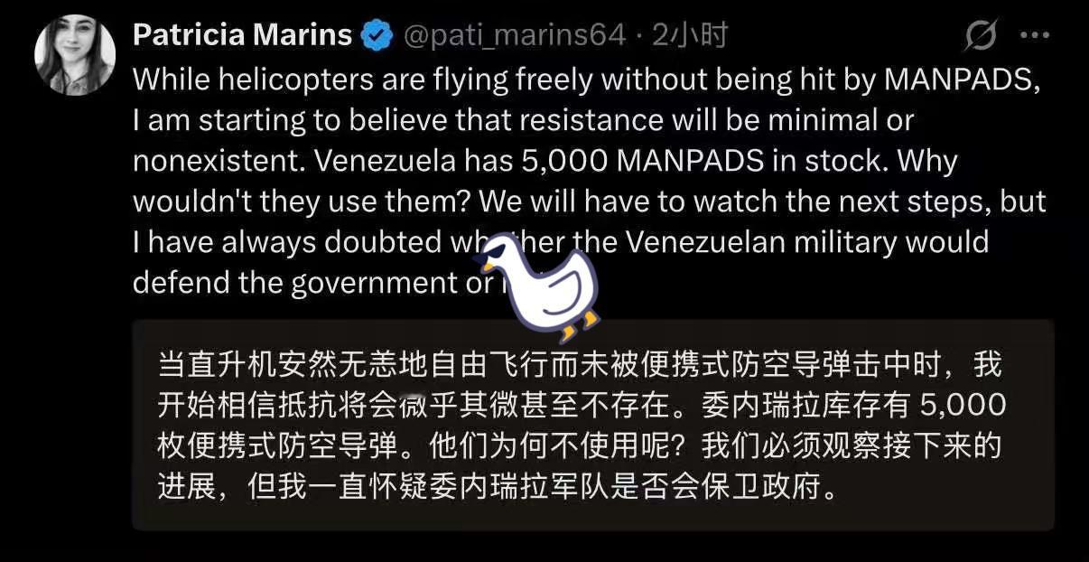 有人质疑，委内瑞拉拥有5000枚单兵便携式防空导弹，却没有任何发射。​第一，委