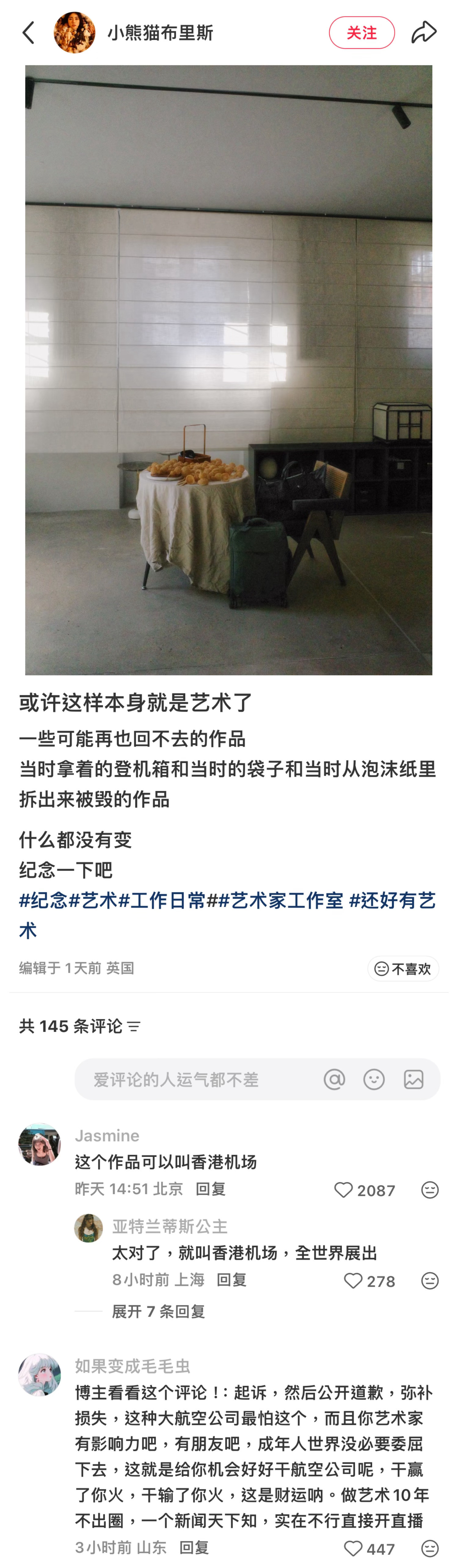 毁坏乘客100多万的物品，又故意卡她不让她登机，拿一个沙琪玛作为第三件行李这种烂