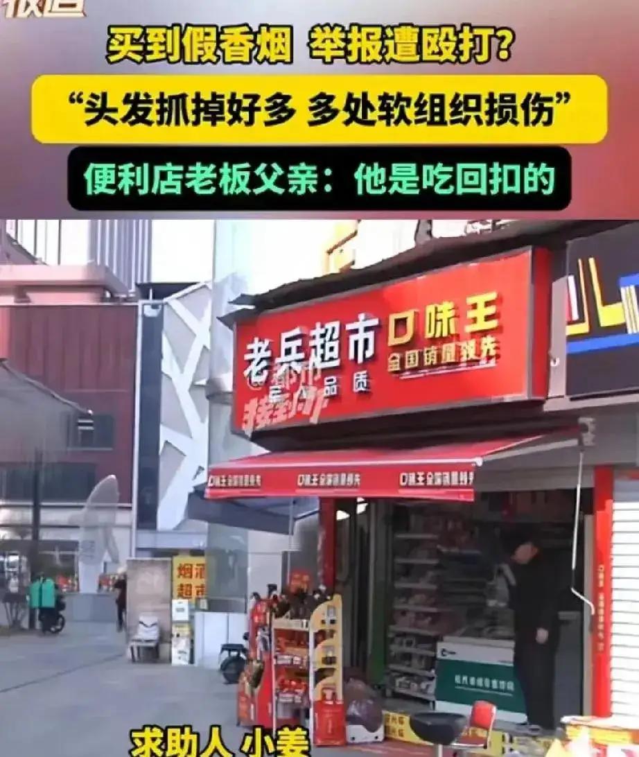 郑州烟草局“拆盲盒”大揭秘：一根烟三段码，假烟瞬间现原形！