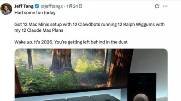 Clawdbot为何让Mac mini成AI时代新宠？