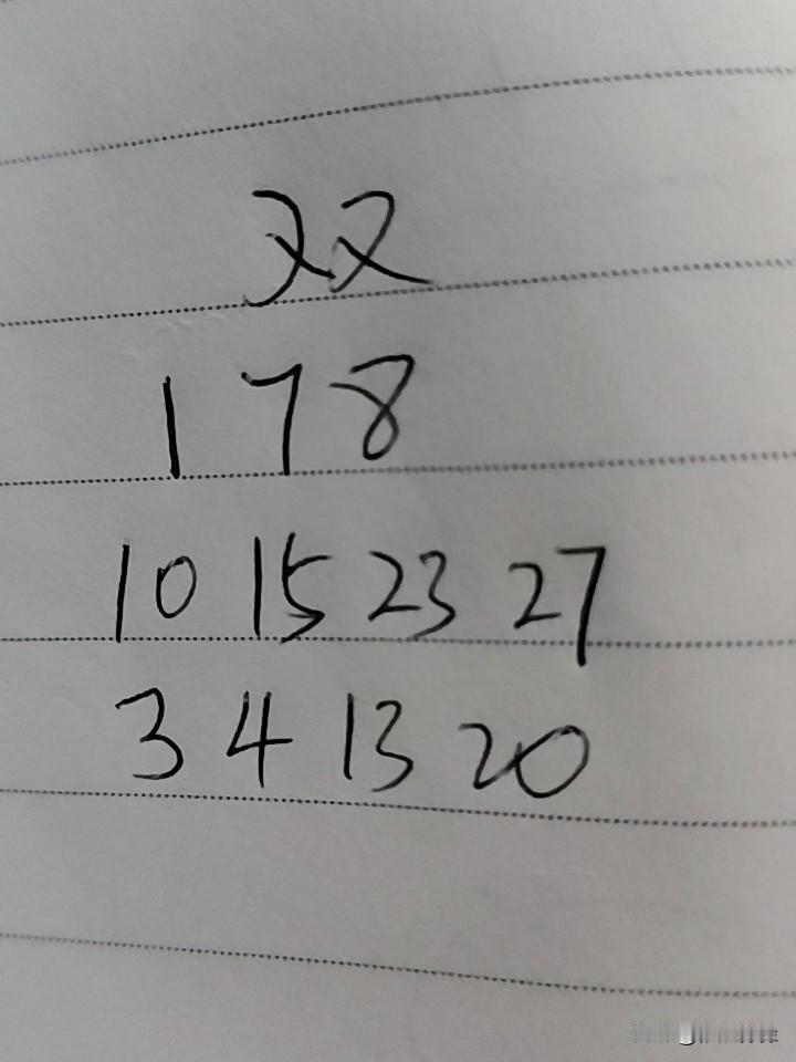 双色球26056期：这三组号码中，第一组01、07、08至少有一个，08不考虑，