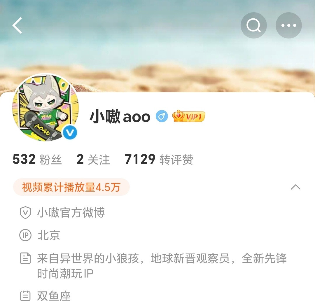 介是个什么(๑•̌.•̑๑)ˀ̣ˀ̣和我家黑豹和竹叶青一点不搭噶吧？