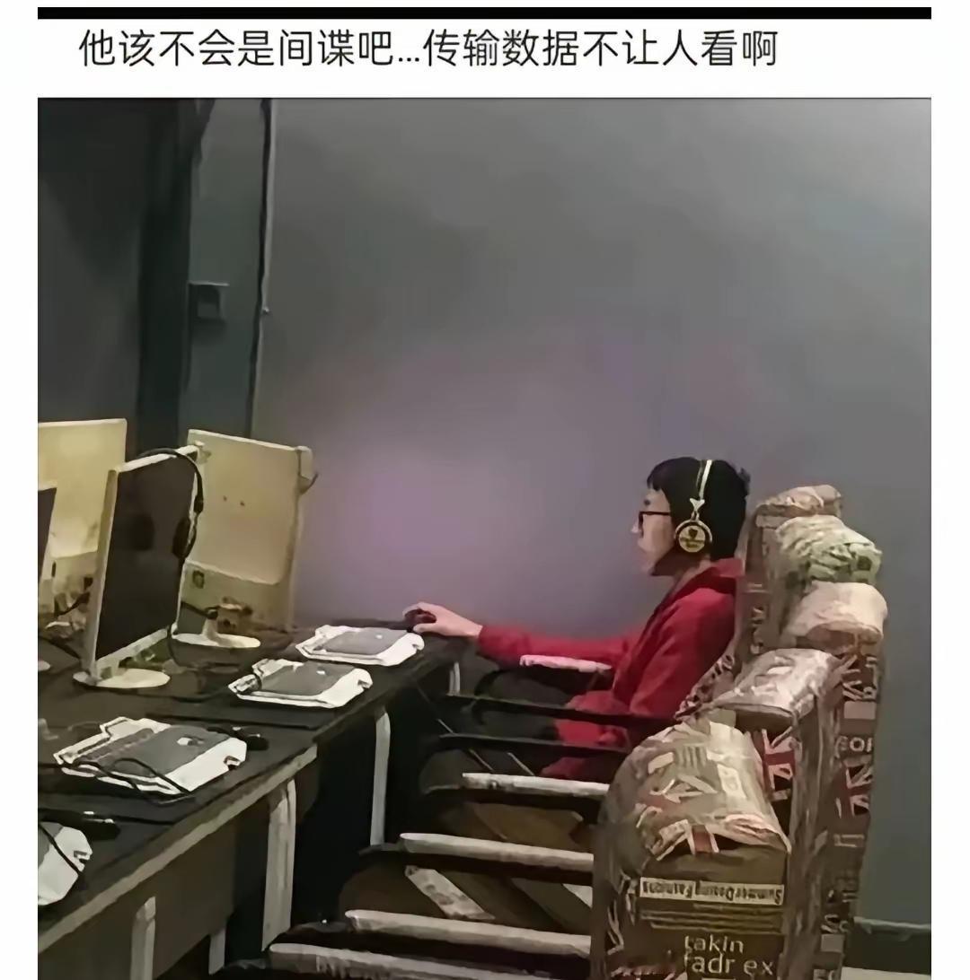 哈哈哈哈，他可能都一脸问号[笑着哭]