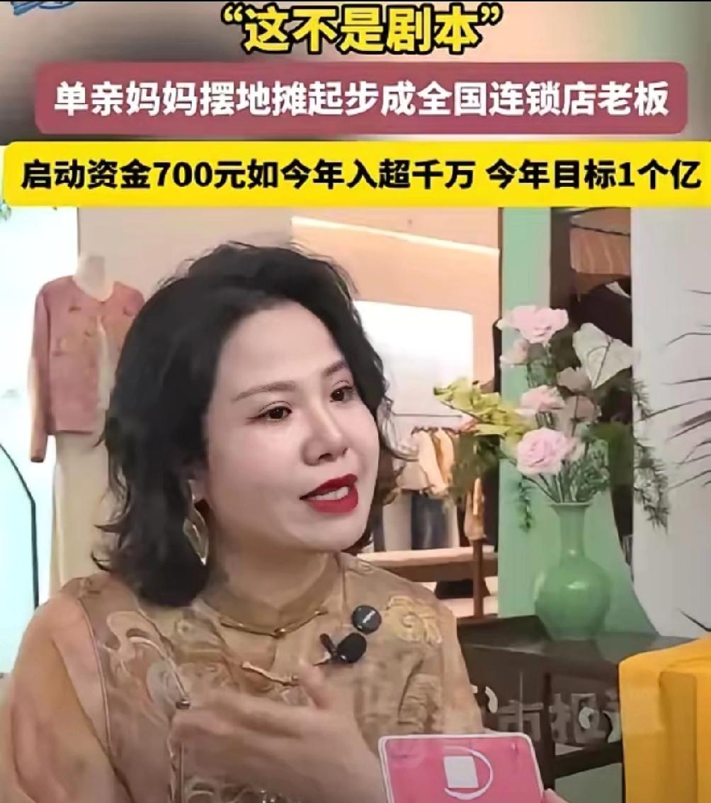 这不是剧本！河南郑州，女子离了婚，带着孩子，揣着700元，就开始了摆摊之路，从