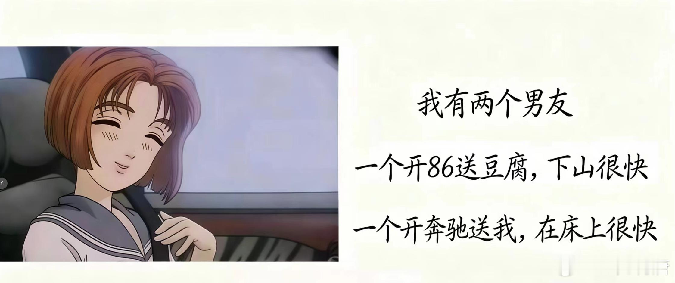 AI最大受益者目前看还不知道，但是最大受害者应该是OPPO了，群里梗图根本停不下
