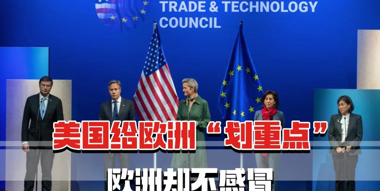 被忽悠后的愤怒欧盟外交与安全政策高级代表卡娅·卡拉斯昨天喊话特朗普，并说吕特与