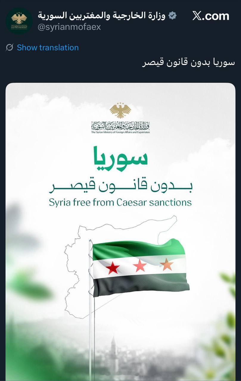 历史上首次，叙利亚恐怖组织所谓的“外交部”公布了一张不包含戈兰高地的叙利亚地图。