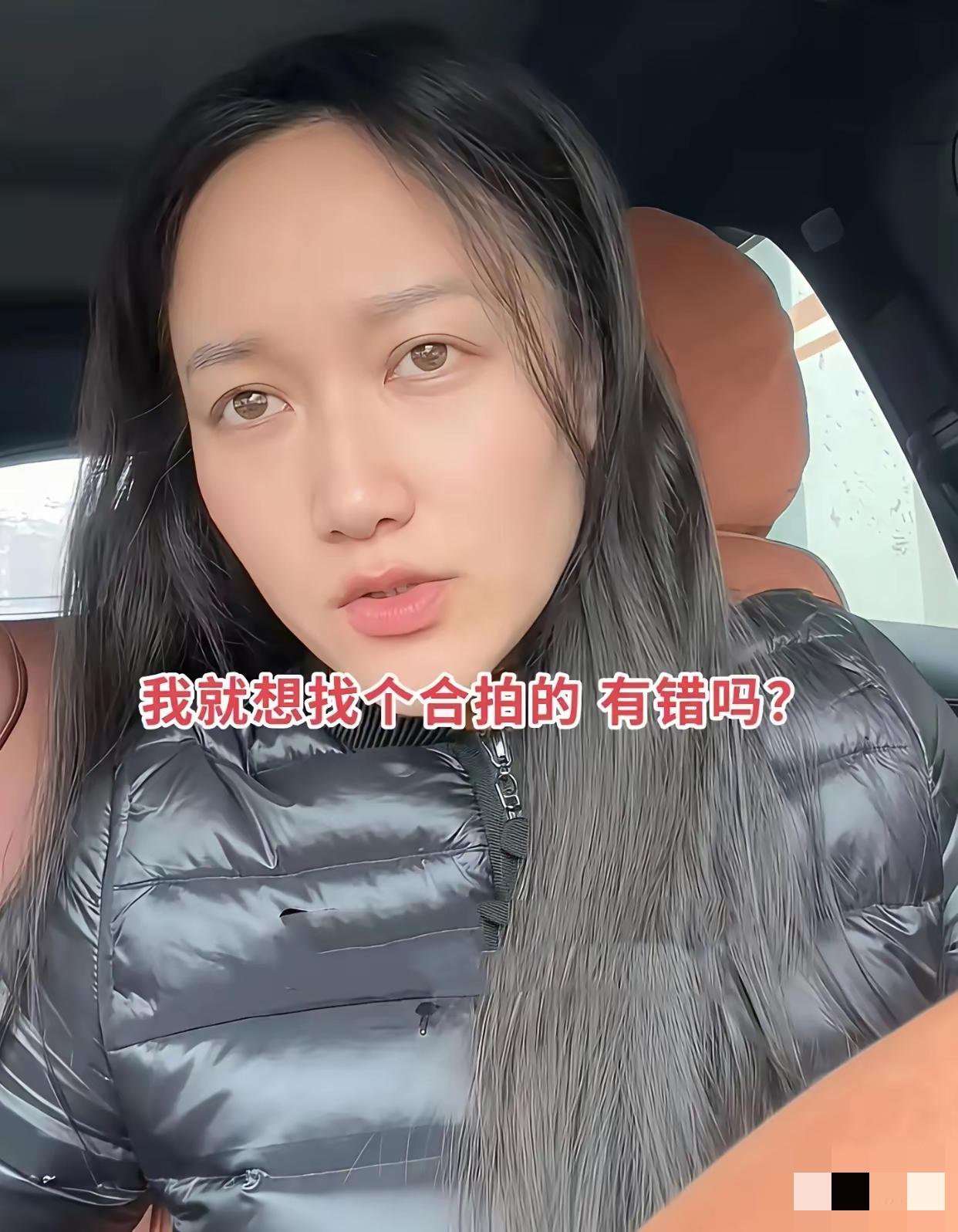 沈阳37岁的她在车里说了几句大实话，听完真让人笑不出来。年入15万，有房有社保，