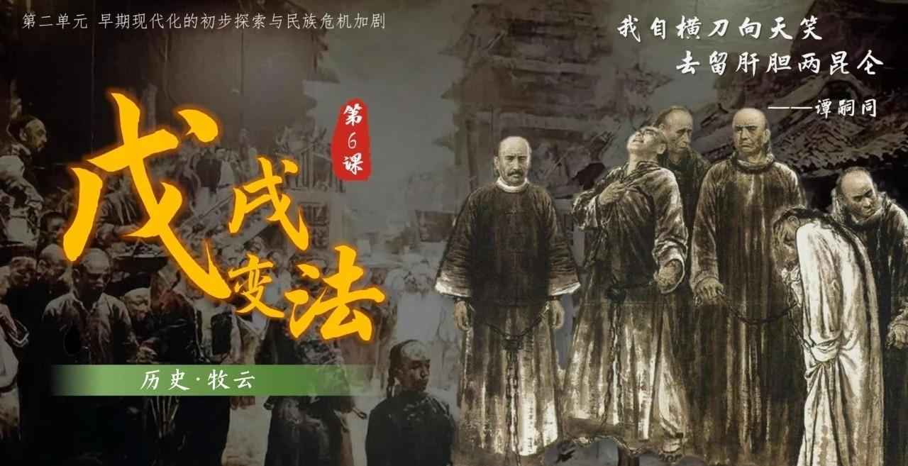 #历史上的今天##历史故事##历史回眸#127年前的今天，1898年9月
