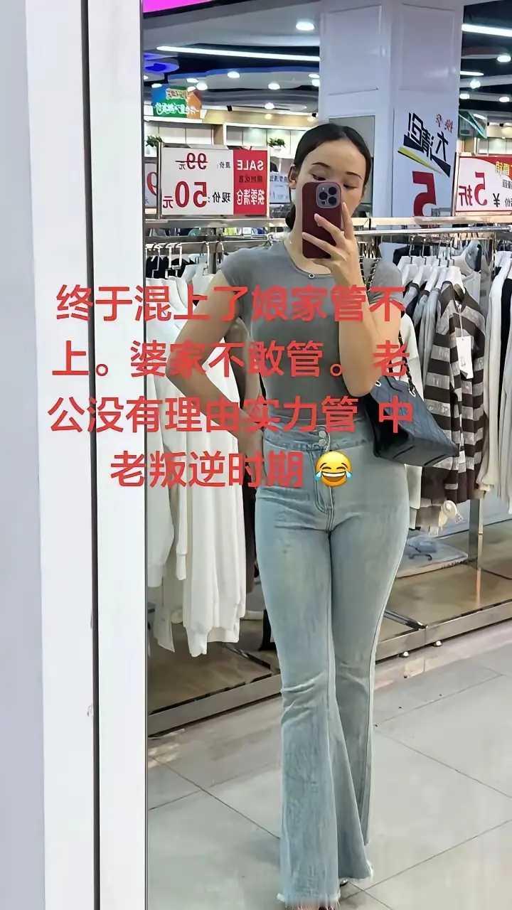 老娘终于熬出头了。再也不用看老公的脸色行事，再也不用受婆婆的管教了，翻身做主人