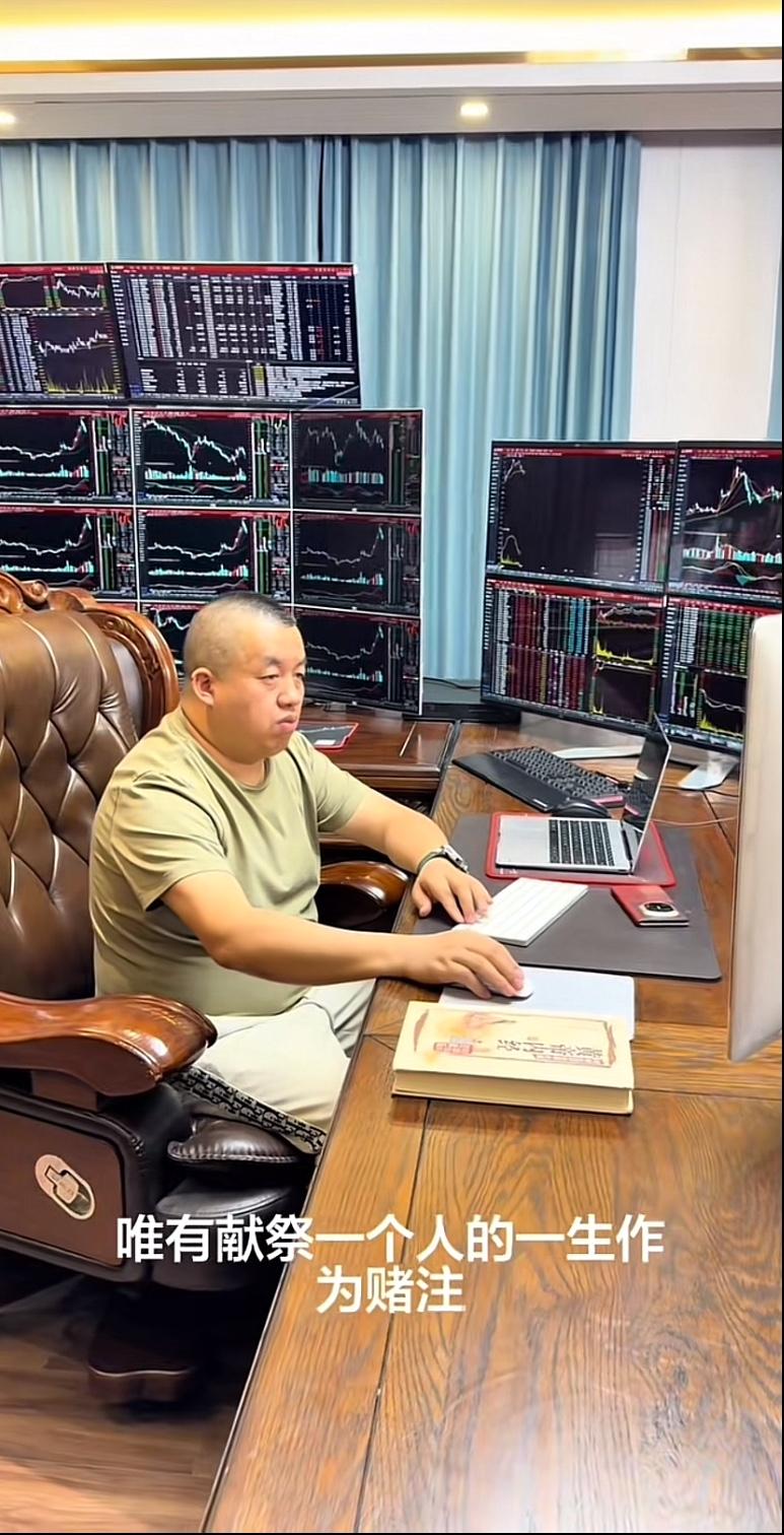 北京坤哥，玩大了，前前后后总共投入了400万资金入市。一边心里忌惮亏损风险，一边