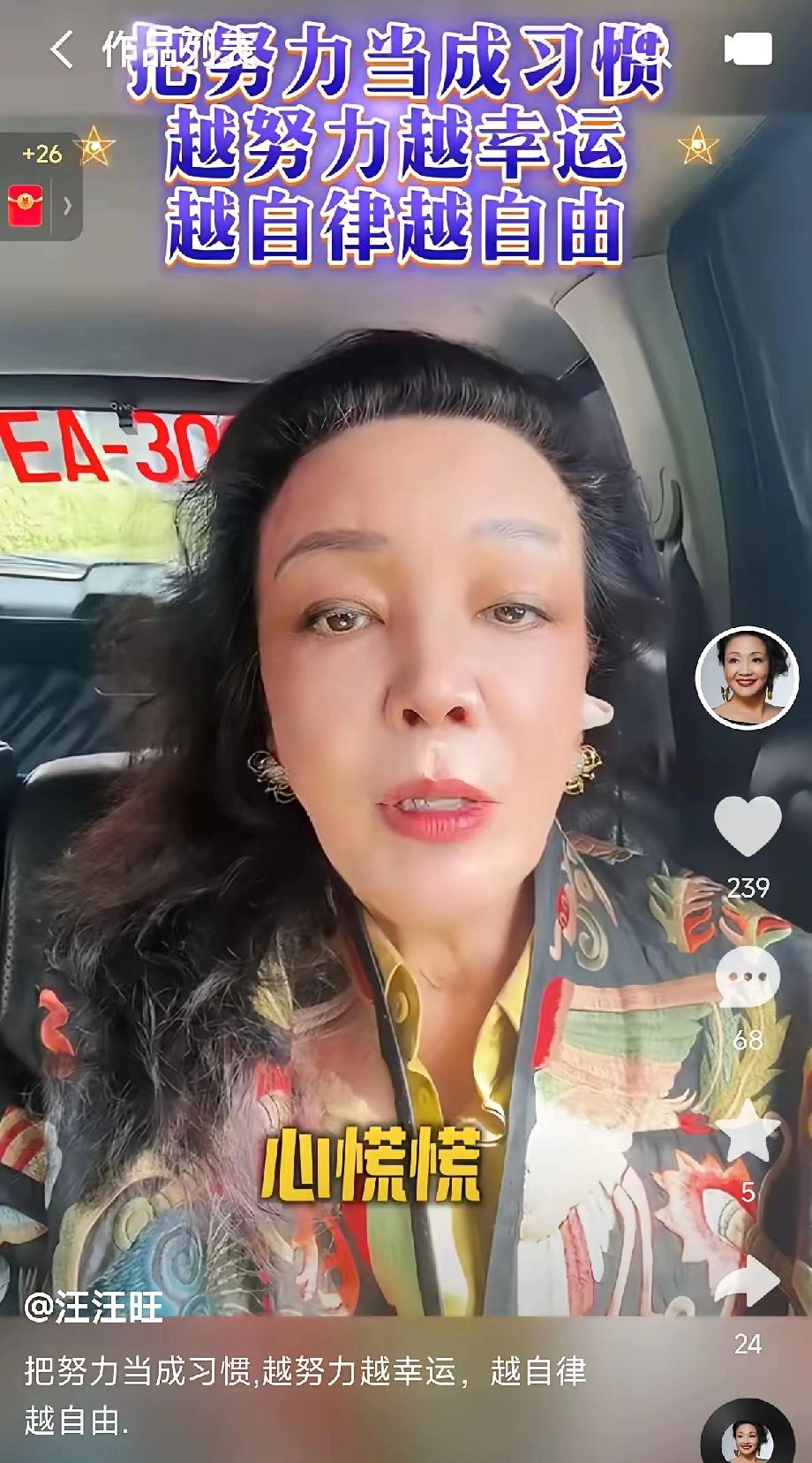 兰姐要回北京工作了，兰姐更新视频，说趁着这几天空闲，多陪陪刚出生的小宝宝，等看