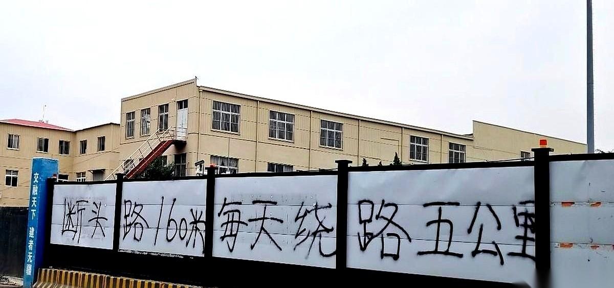 对面的葱花炝锅味儿我都闻见了，可我要过去吃这口饭，得踩着油门绕整整半小时。就2