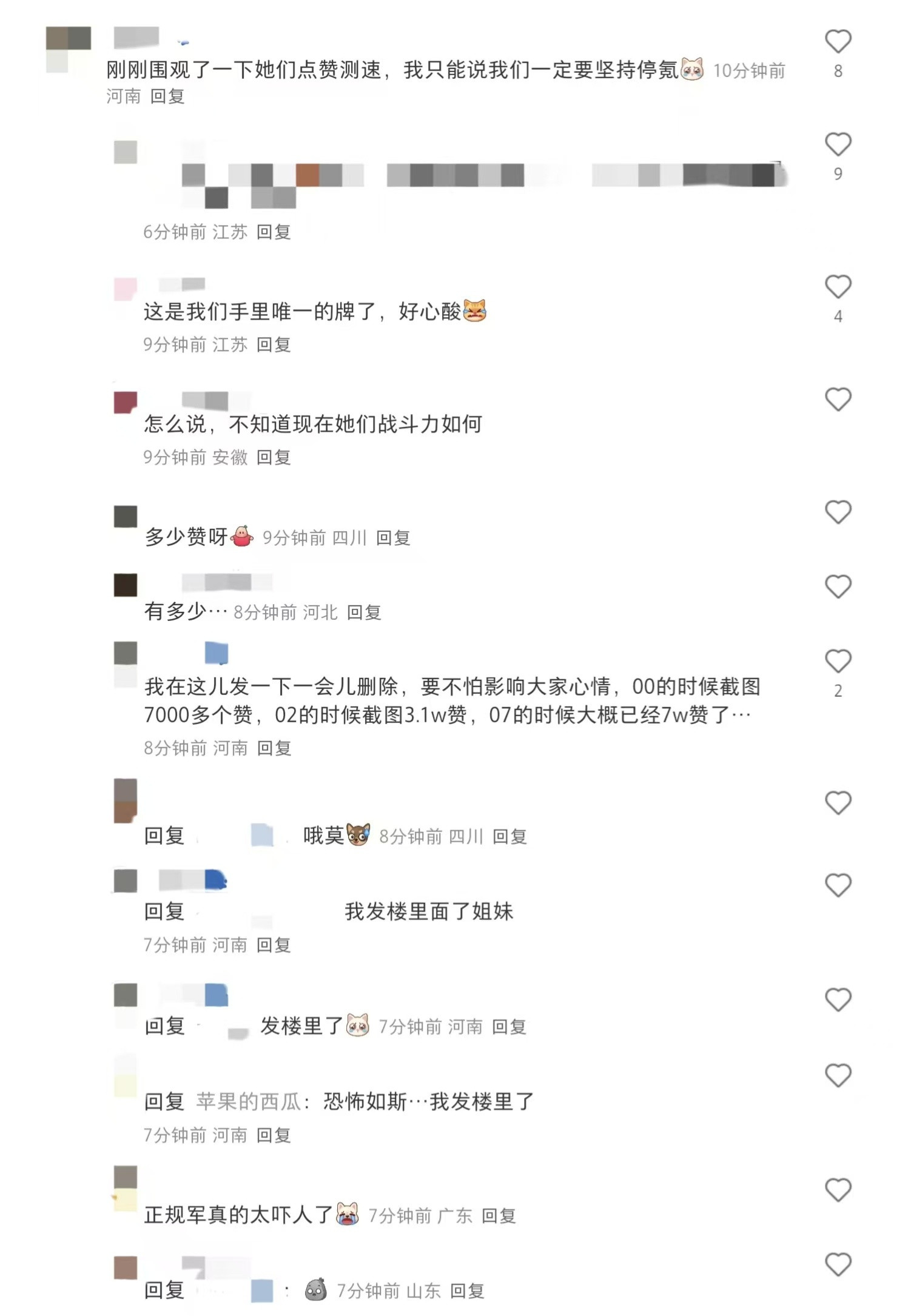 老铁闹麻了本来就不准备🉑给鱼日的人唯一底牌居然是停🉑我笑的肚儿痛痛不好意思这