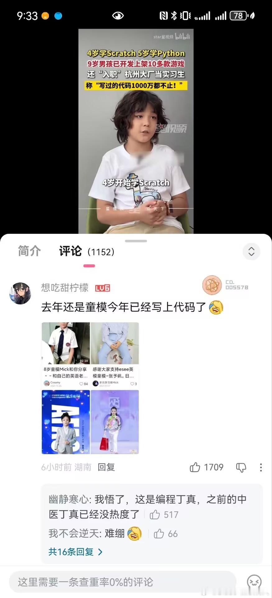 要不怎么赢在起跑线呢​​​