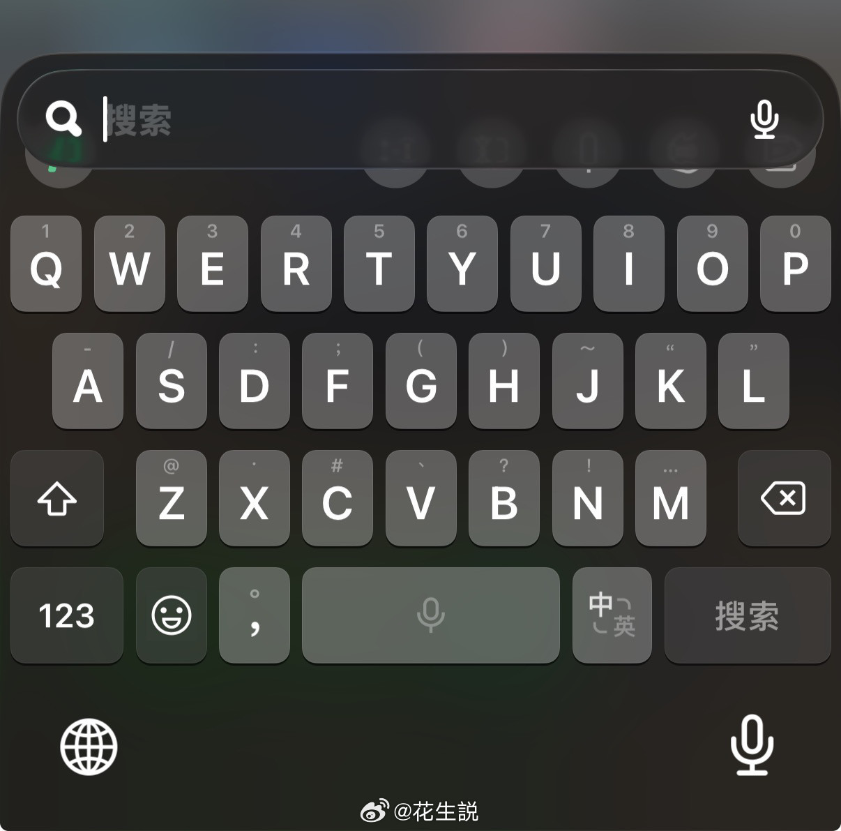 苹果在最新的iOS26.4中加入了“减弱明亮效果”的开关，这对有些视觉容易疲劳的