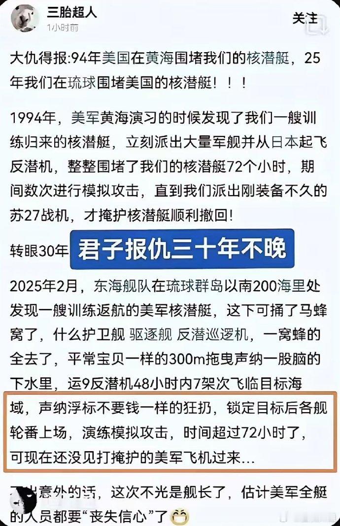 天道好轮回苍天饶过谁！君子报仇，三十年不晚。