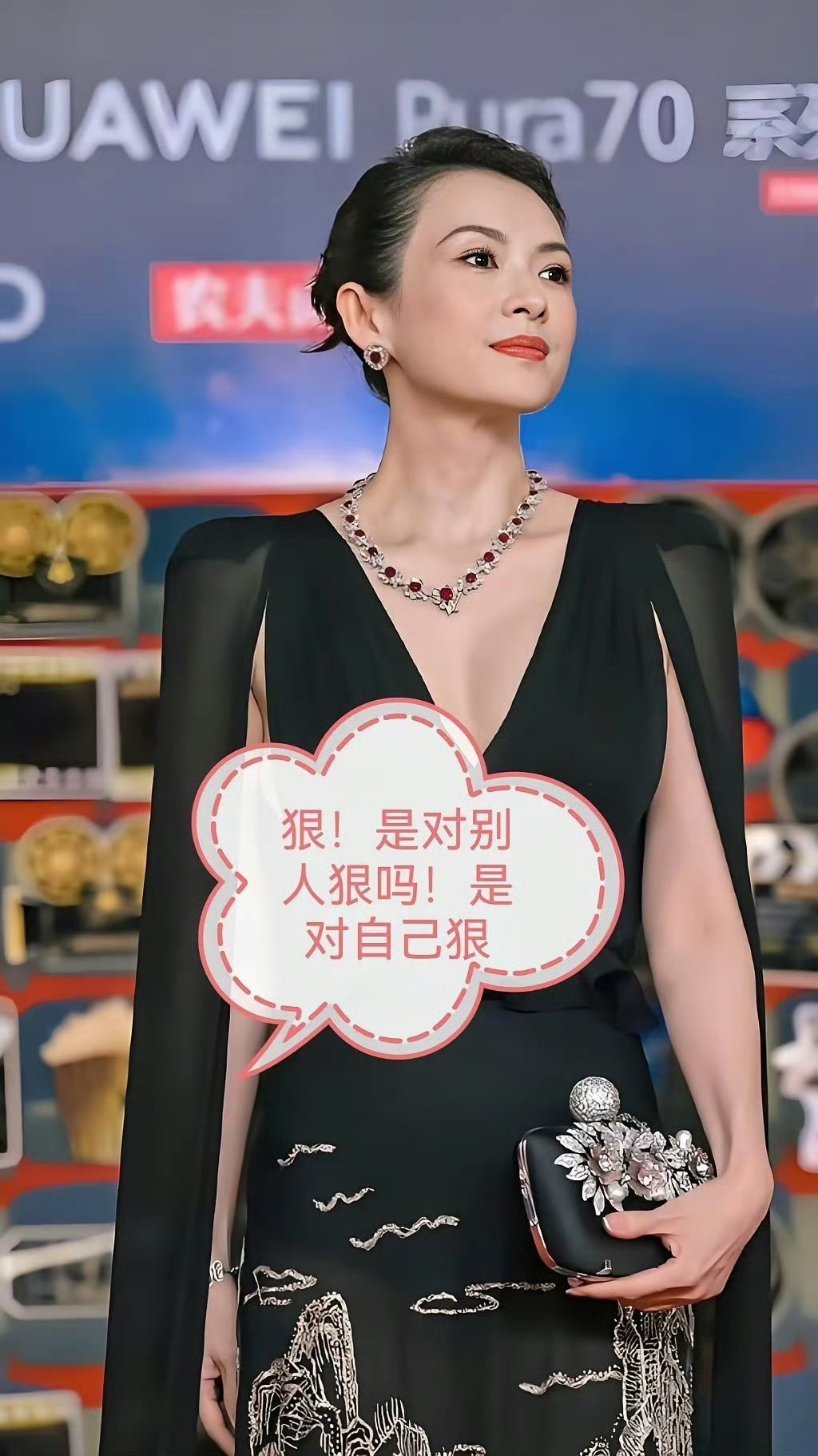 章子怡最狠的从来不是野心，是她从来不靠任何人。