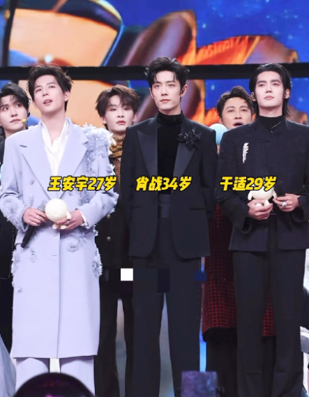 这三个男人都是顶颜了，肖战真的是一脸主角相，一身凛然正气，真正的君子端方，有种体