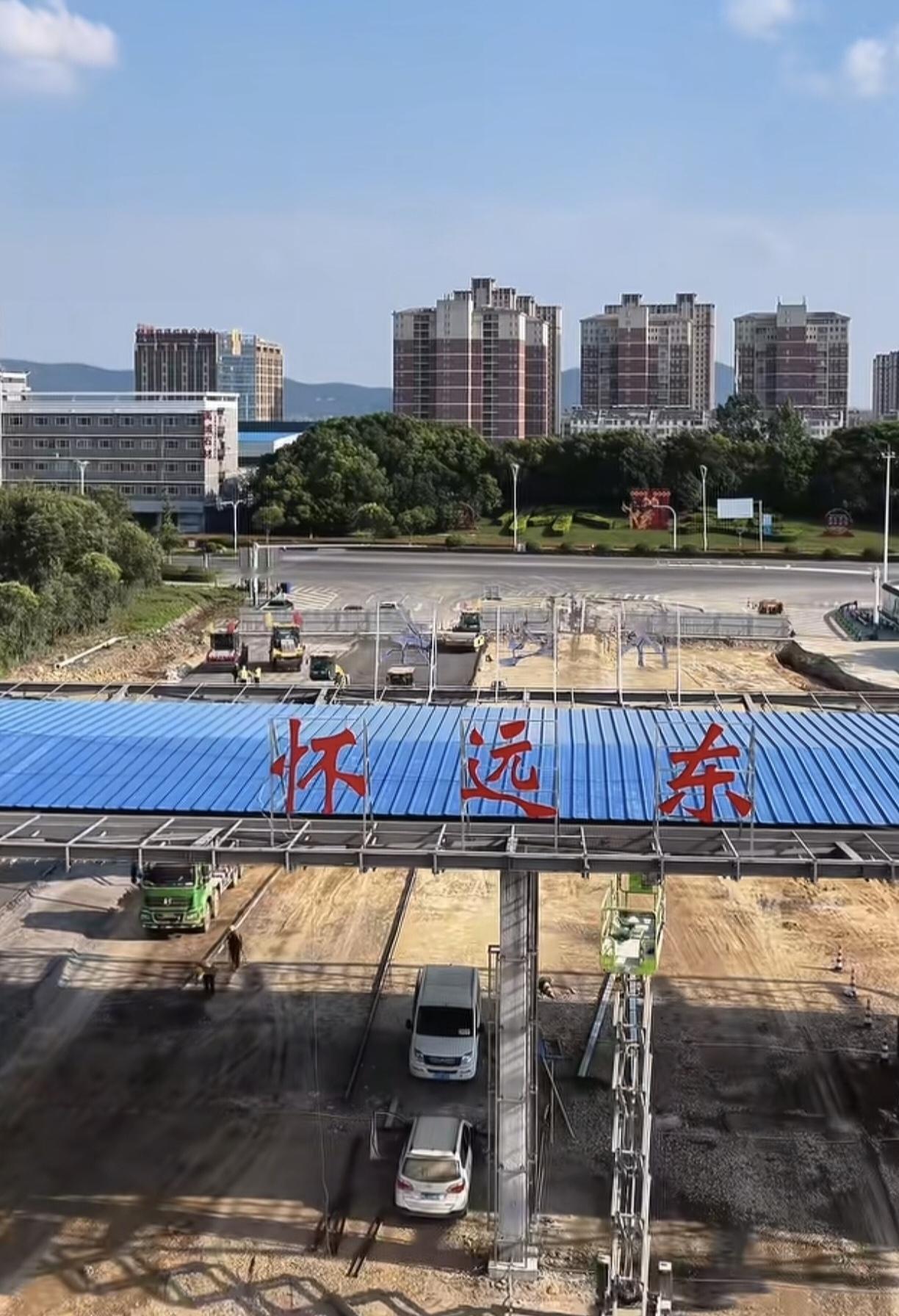［安徽怀远高速“三大喜”］说到蚌埠怀远，大家首先想到的就是名扬四