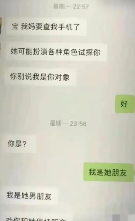 ‬这，这不对吧，怎么有股轨味。