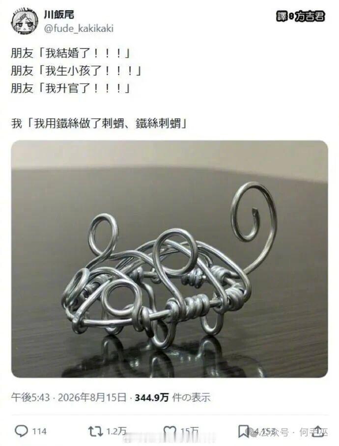 都很酷​​​