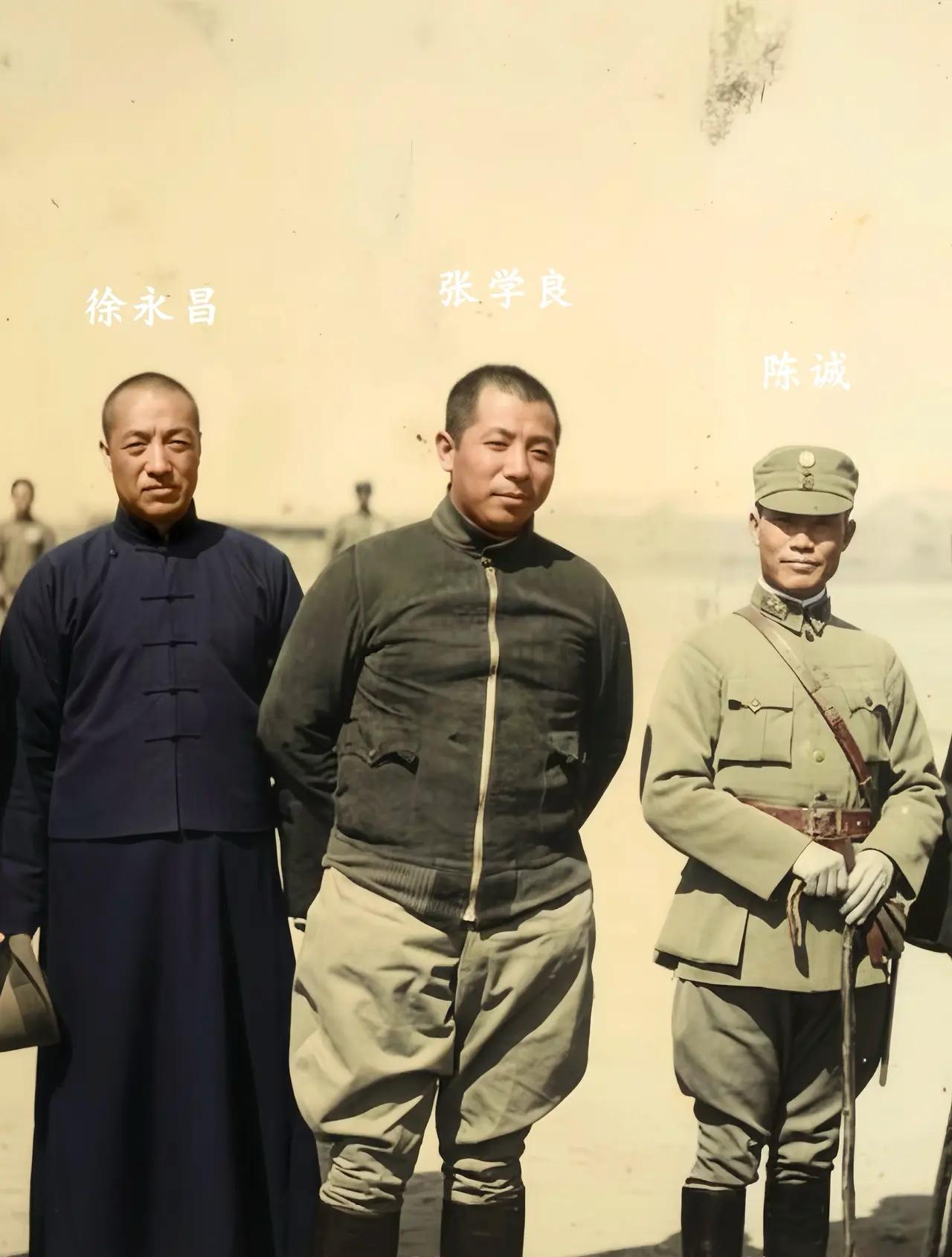 1935年，张学良、陈诚与徐永昌在陕西潼关的合影，张学良这拉链夹克衫在那时真是算
