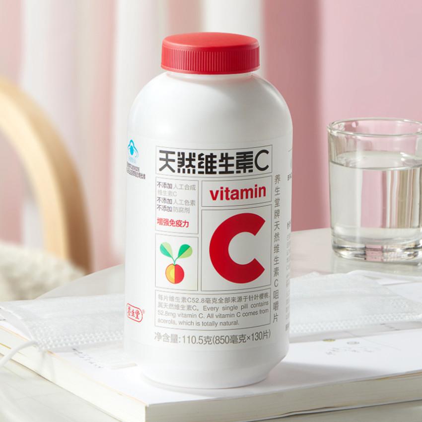 2块钱和200块的维C，到底差在哪？真相让你意外当你想购买维生素C时，一进药