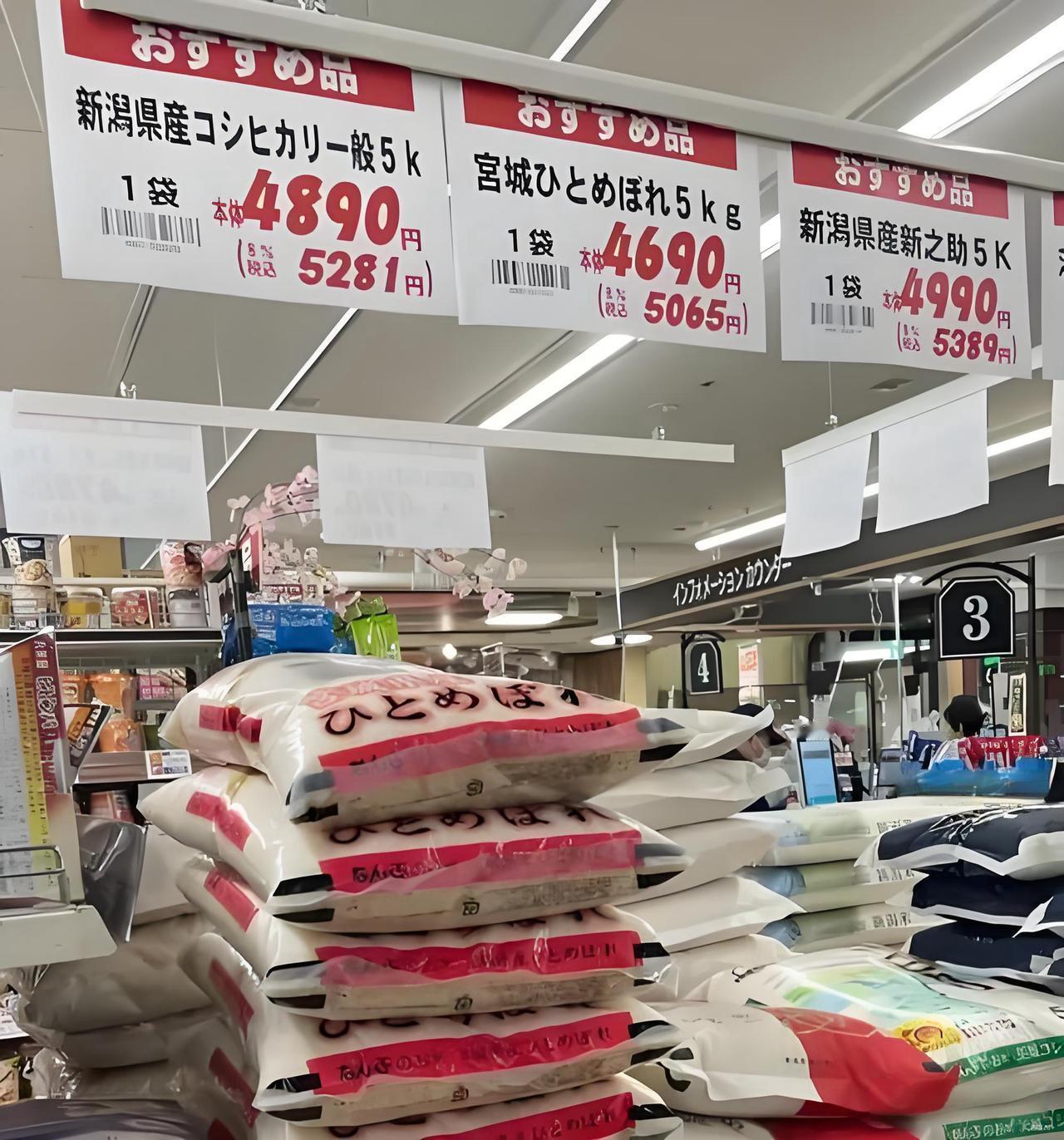 我看了下数据，日本2024年的年薪中位数是380万日元，而现在大米每公斤已经突破