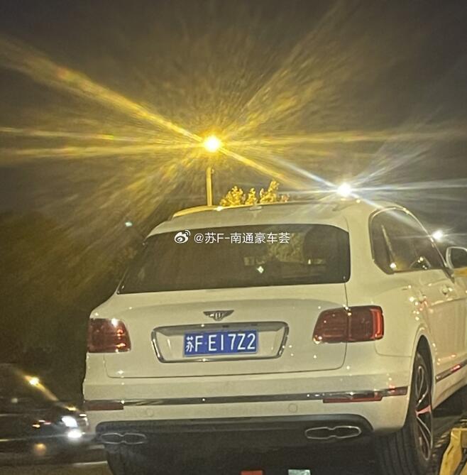 南通宾利第391部。