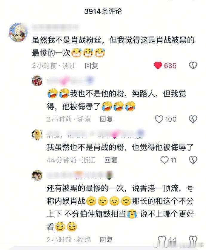 肖战日娱，柬埔寨太不地道了！虽然不是肖战粉丝，但看下来，我们世首帅被嘿的太惨了吧