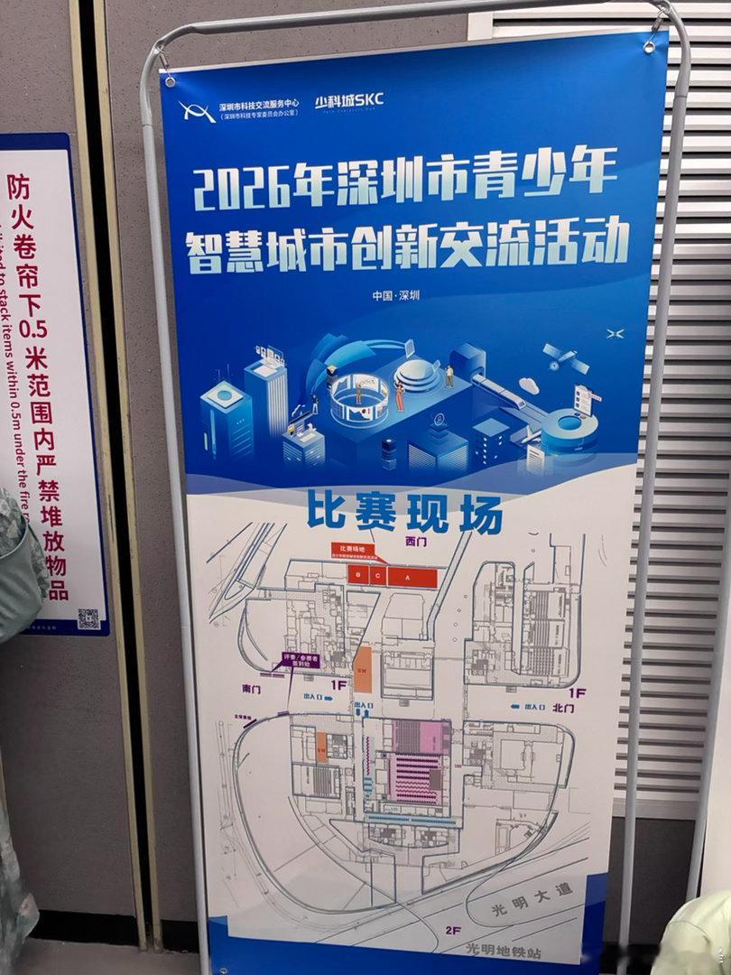 再次陪娃来show场