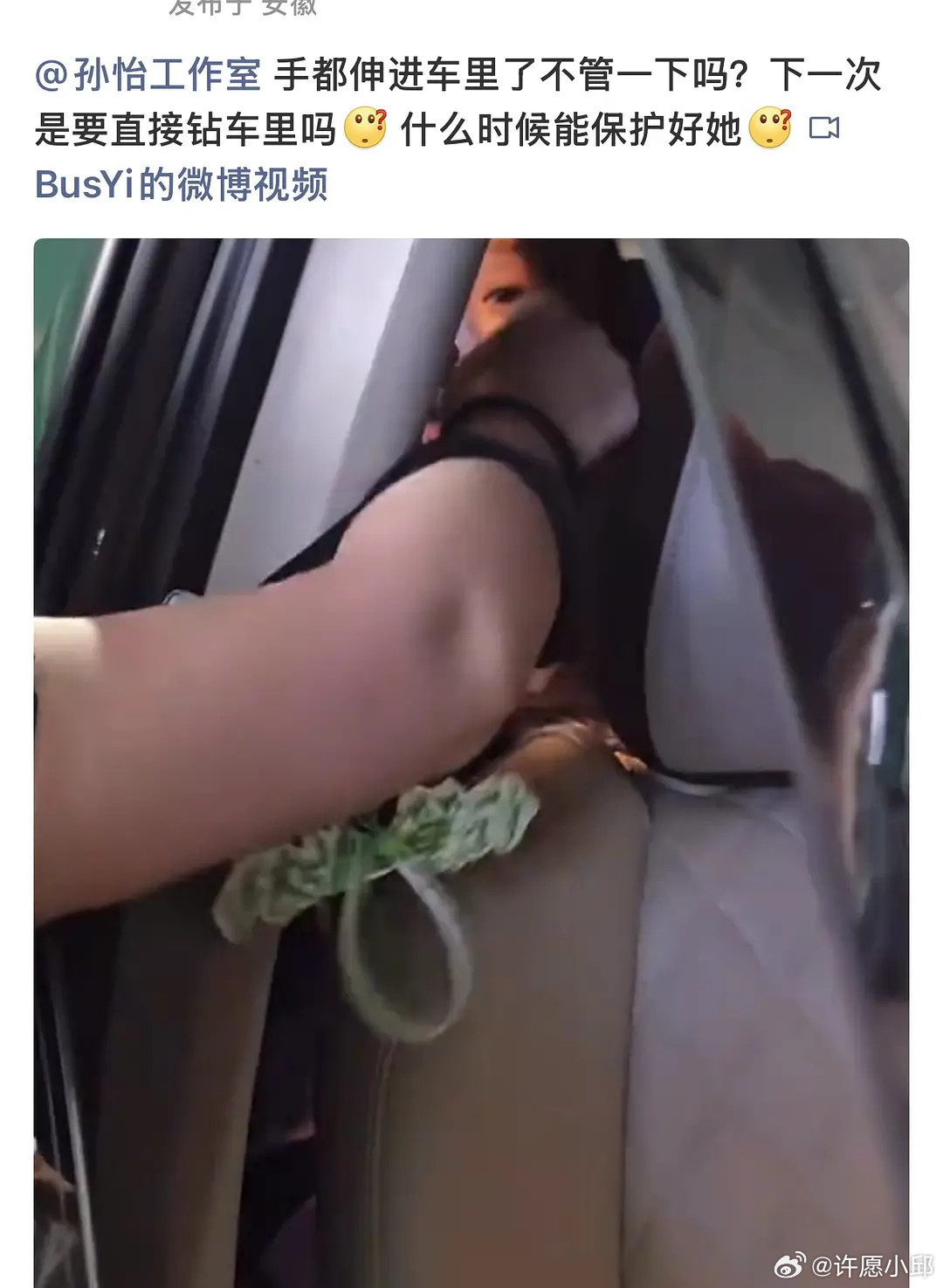 线下真的太过分了吧