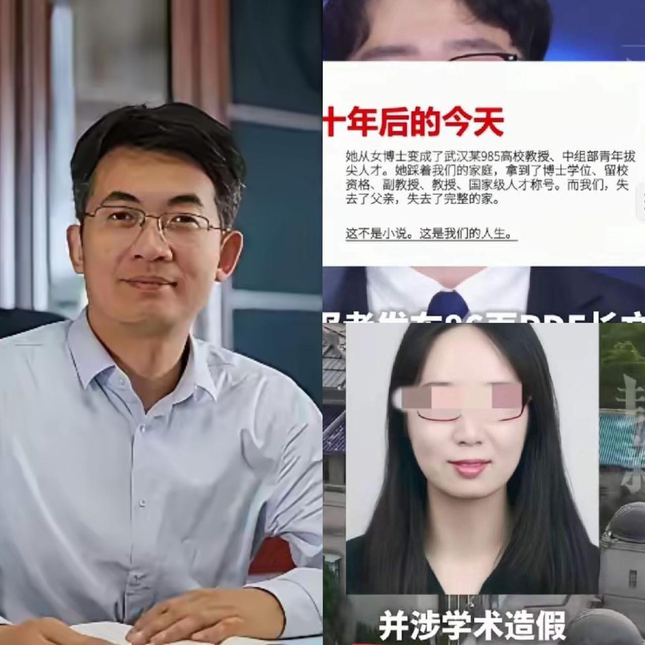 武大曾教授事件，整件事看下来，最让人心疼的根本不是谁的名声受损，是那个才15岁
