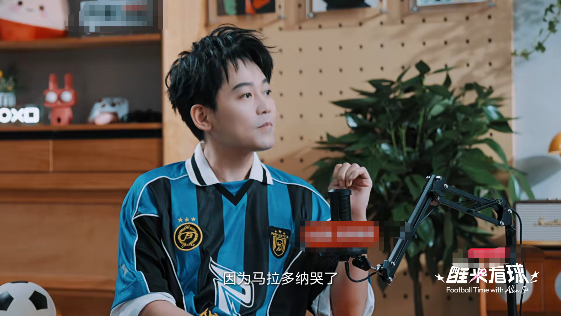 苏醒愿意为了世界杯和歌手请假别人紧张备战《歌手》，苏醒：我要请假看世界杯！哈哈哈