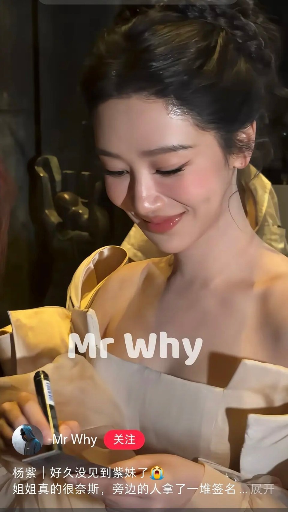 高清相机下无美颜怼脸拍，杨紫这波赢麻了