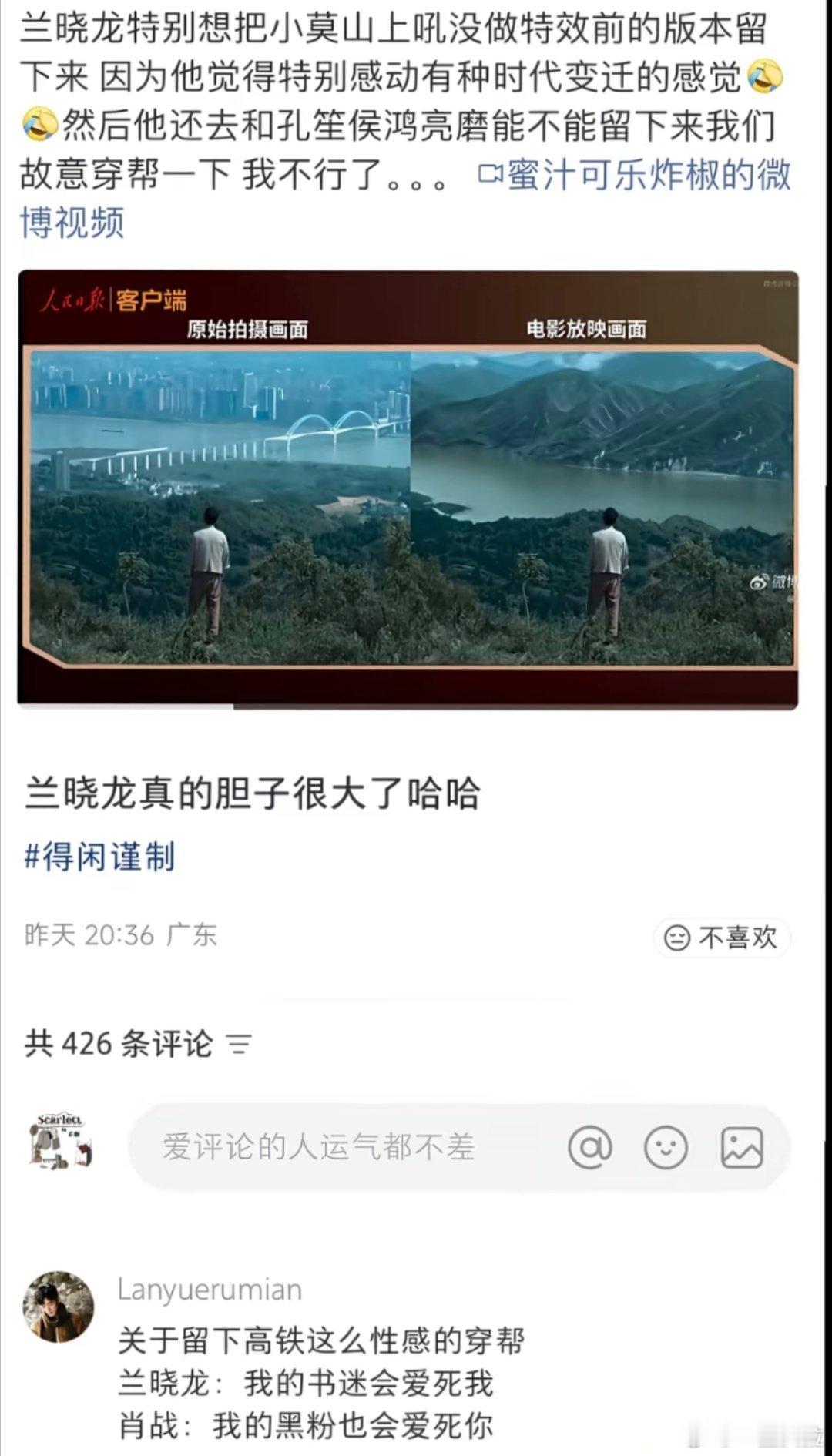 肖战黑粉：来活了！！！！