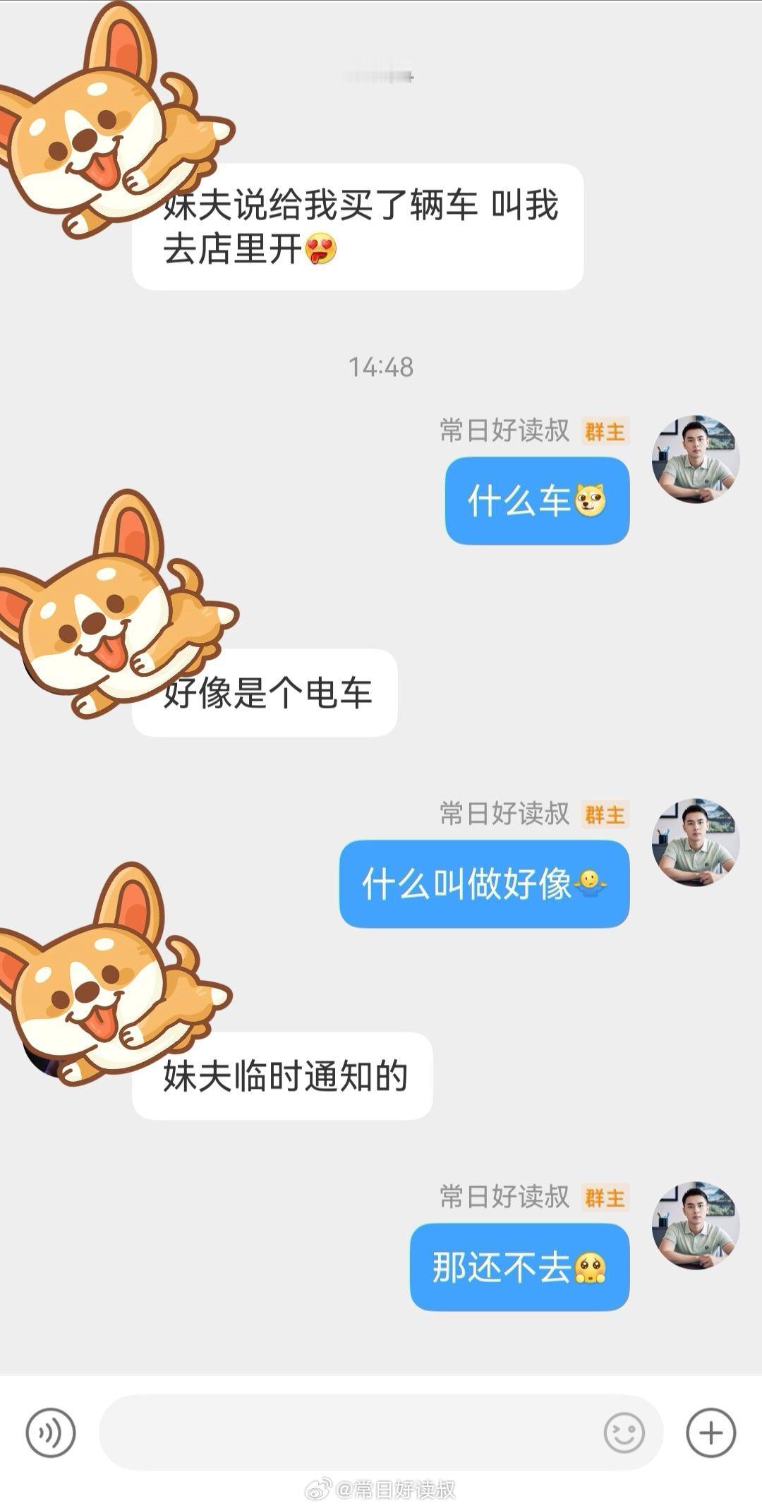 怎么你们的大叔，不是买房就是买车，而我什么都没有，好了，但也要祝福你们遇到“付出