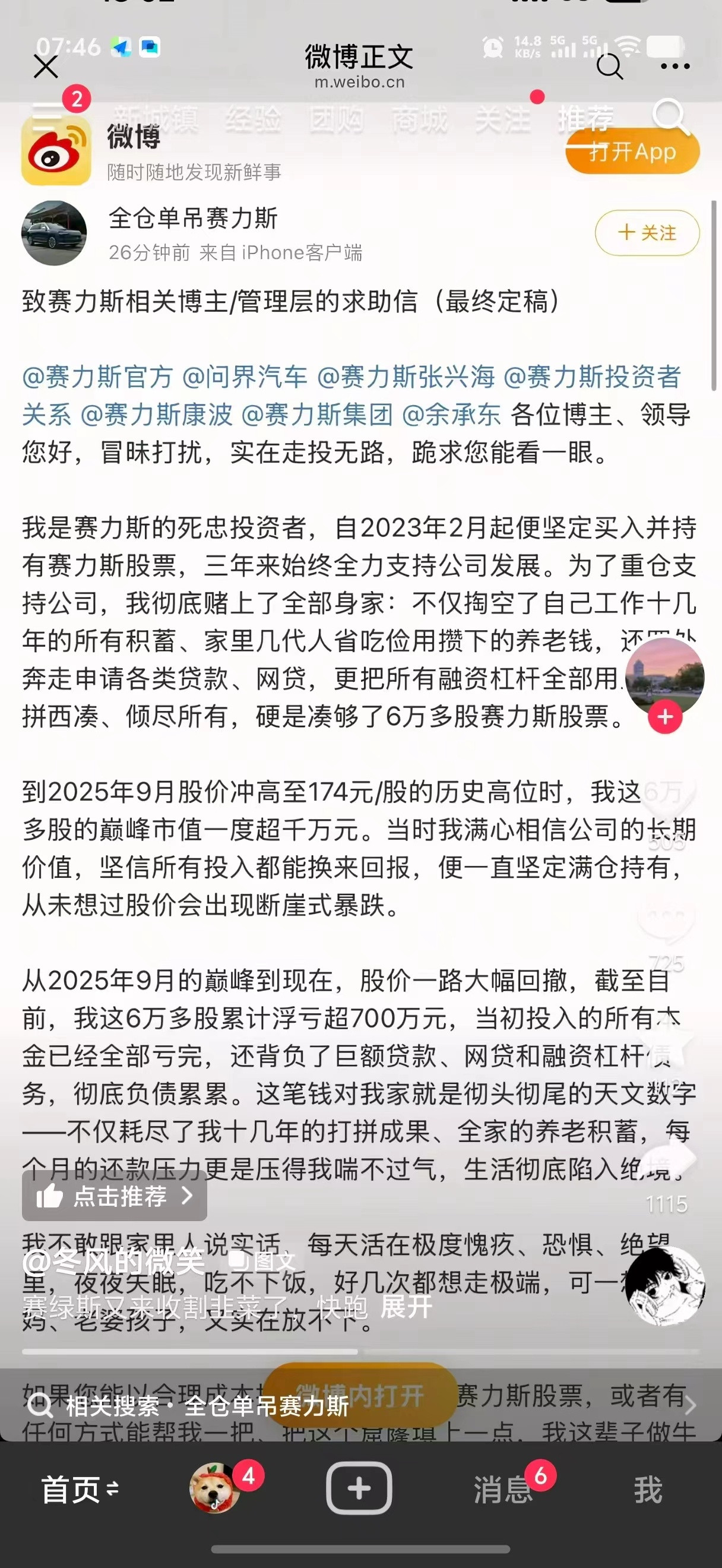 咦？最近很流行这样搞吗？