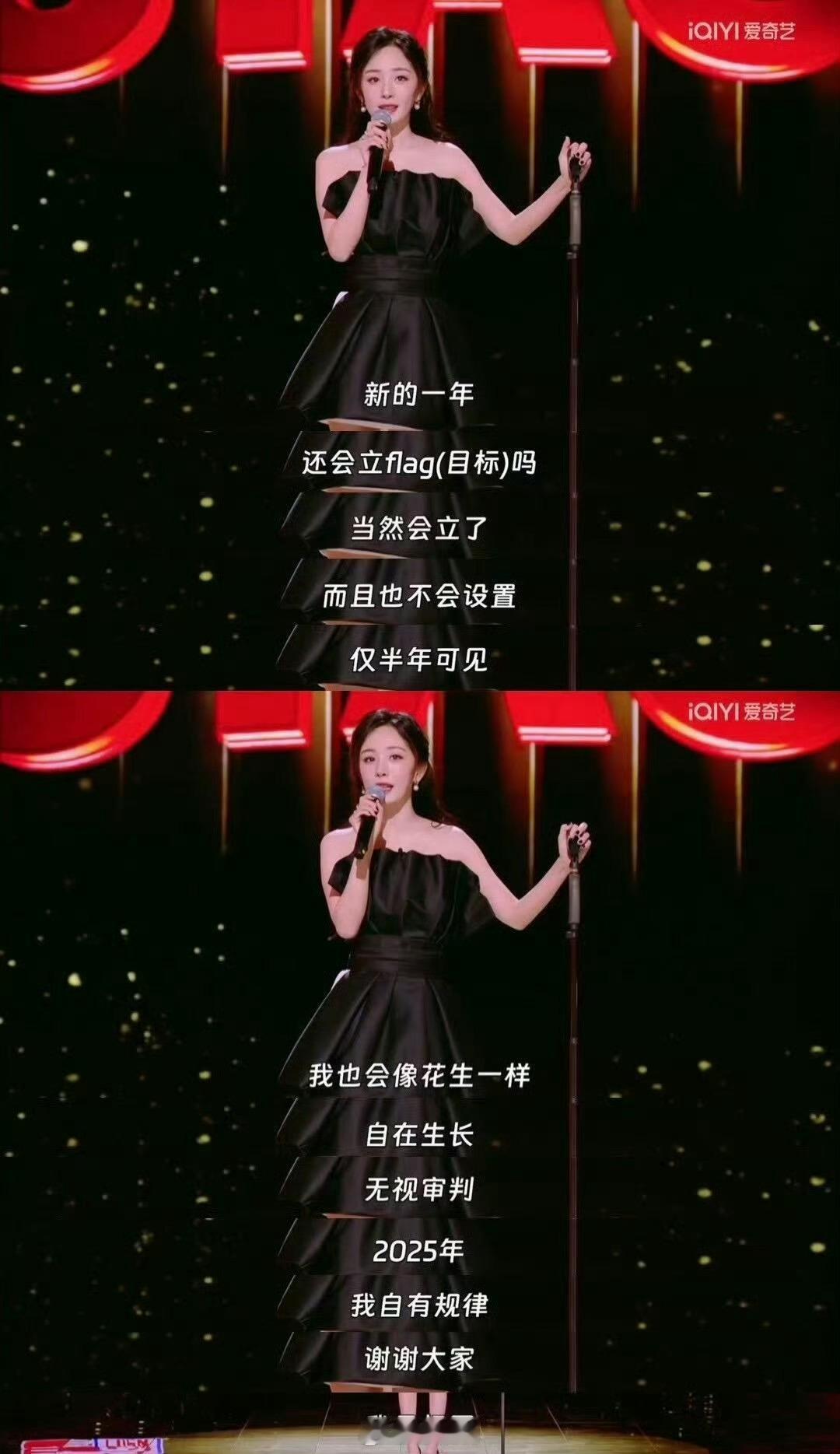 杨幂还是太体面了杨幂一直这样自在生长，无视审判，她自有规律​​​