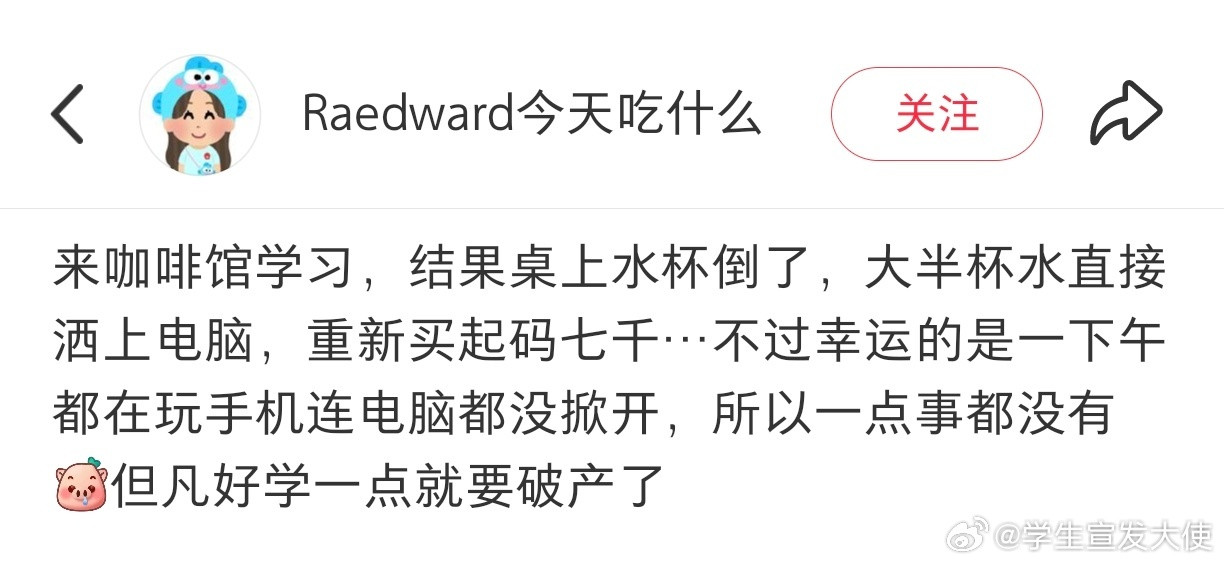 因为自制力差而一下午赚了七千