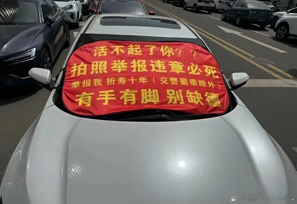 究竟被罚了多少，才会恼怒至此啊？​​​