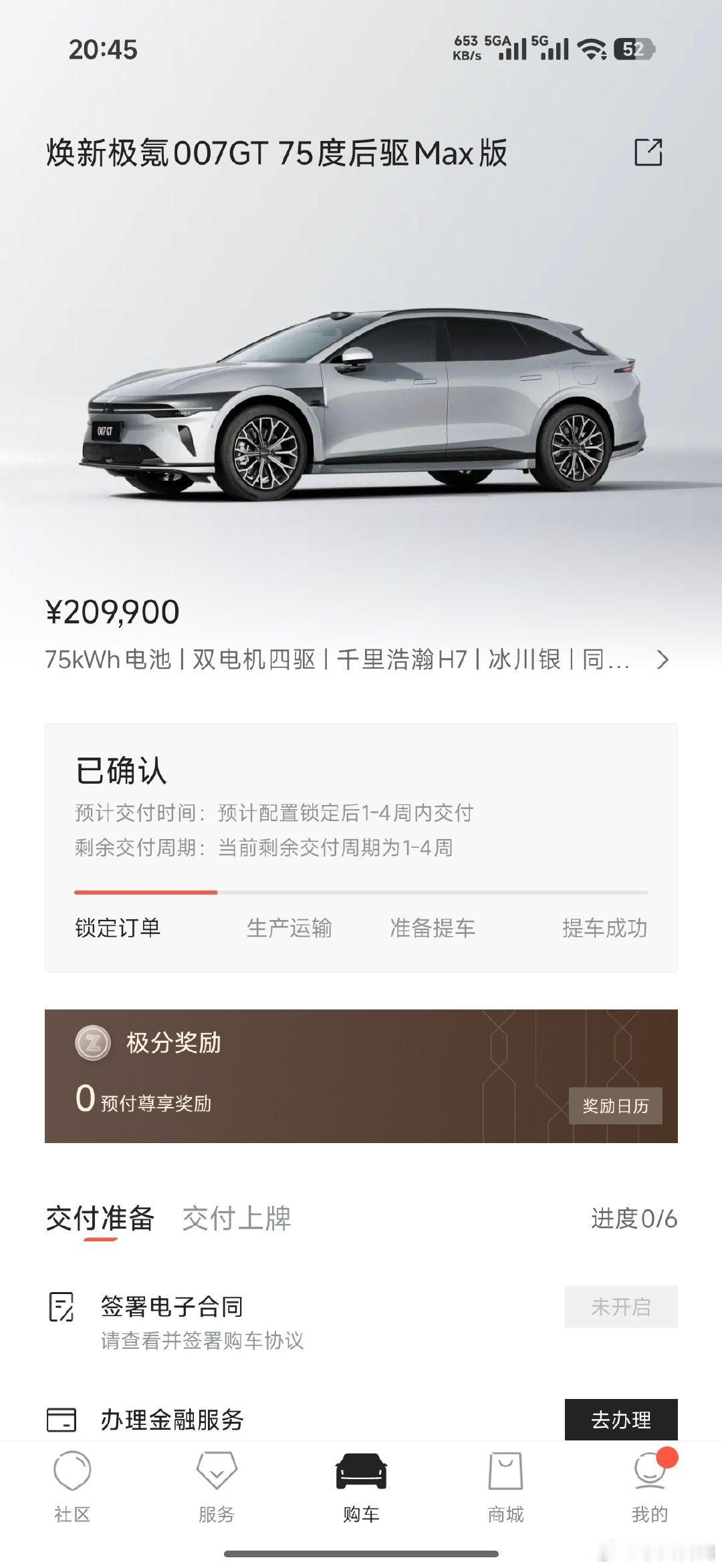 对不起了，比亚迪，这次我选择极氪[doge]​